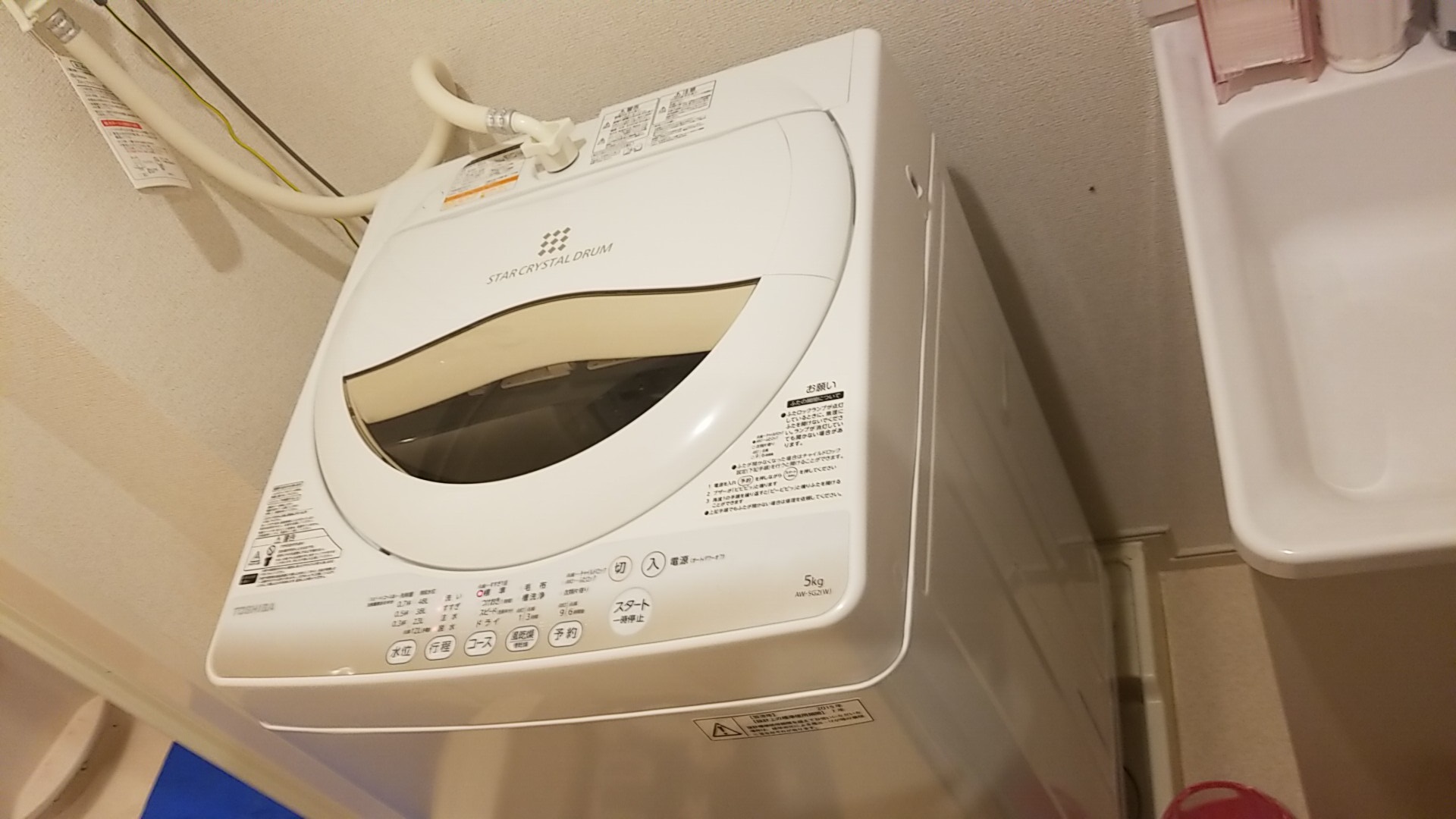名古屋市中川区高畑 東芝製全自動洗濯機分解クリーニング作業